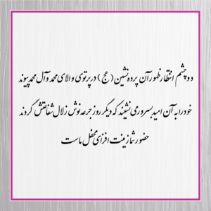 متن کارت عروسی 91